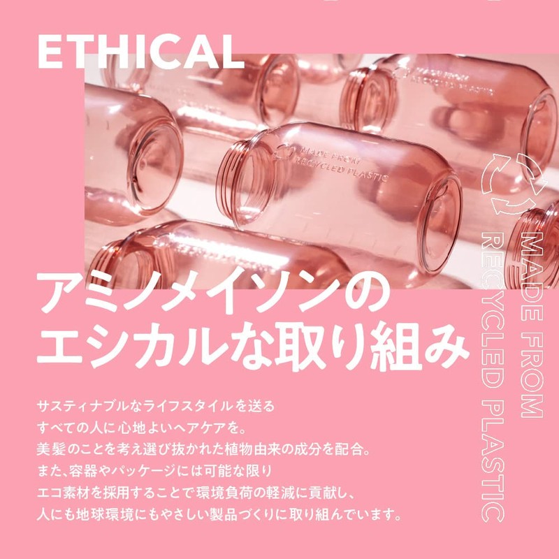 Amino Mason Shiny & Moist Hair Treatment Refill