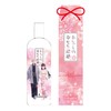 My Happy Marriage FUKUBISUI Limited Package (Pink) Body Lotion, 16.9