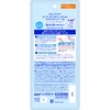 Skin Aqua 50+ SPF Super Moisture Gel Bottle 110g