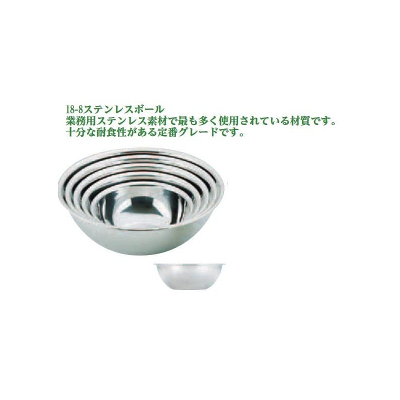 Endoshoji TKG Commercial 18cm Stainless Steel Bowl ABC6818