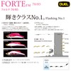 DUEL Haj Forte 85 85 mm Lures