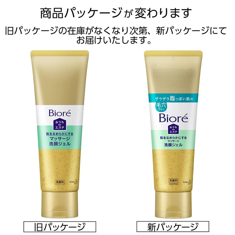 Biore Home de Beauty Facial Cleansing Gel, Smooth, 8.5 oz