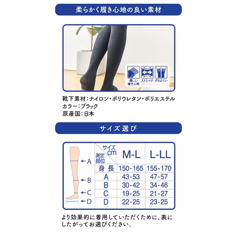 MediQtto Magnetic Flow Long Compression Socks, Black, L-LL, 1 Pair