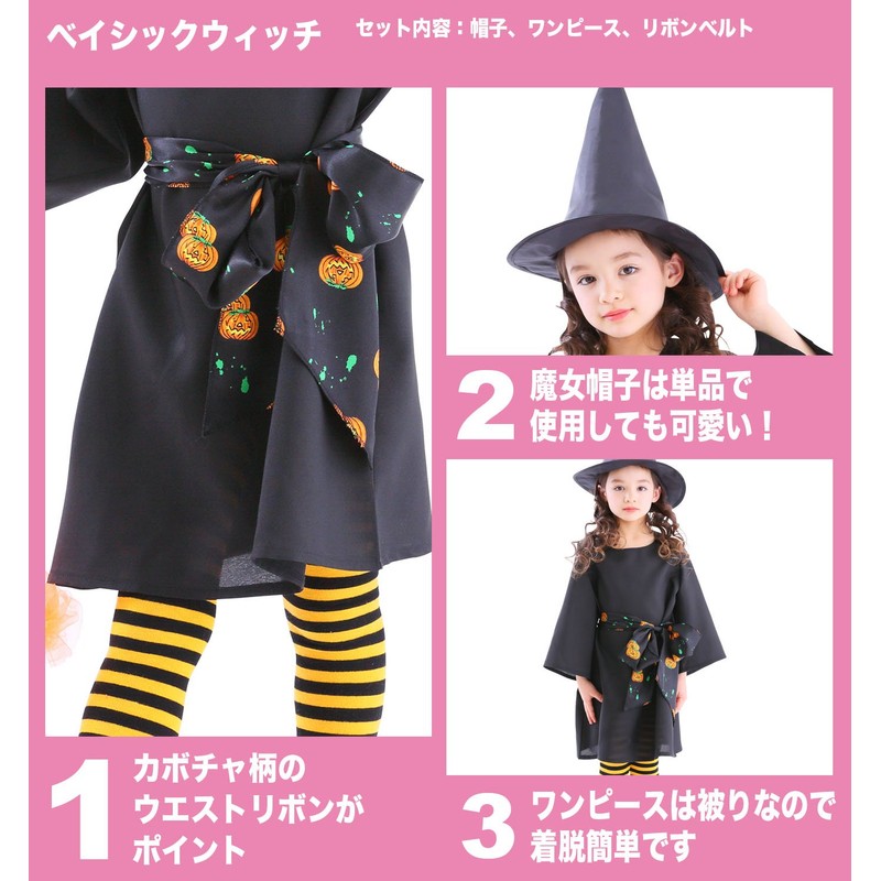 Basic Witch