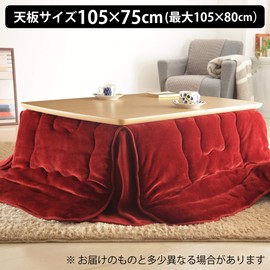 Waterproof Reversible Space Saving Kotatsu Futon, [moruhu] 105x75 cm Kotatsu (215x185 cm)