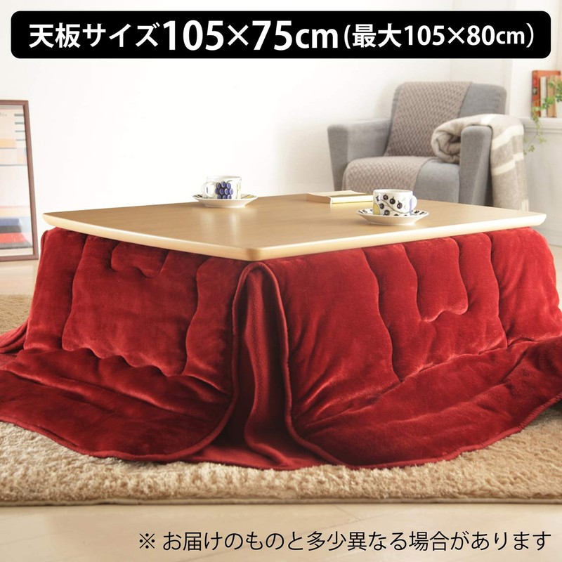 Waterproof Reversible Space Saving Kotatsu Futon, [moruhu] 105x75 cm Kotatsu