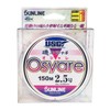 Sunline Osyare 150m No. 1.75 Silk White & Multi Marking