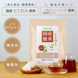Tea Tsumi no Sato Domestic Dokudami Tea Bag 0.1 oz (3 g) x 50 Package, Caffeinated Health Tea