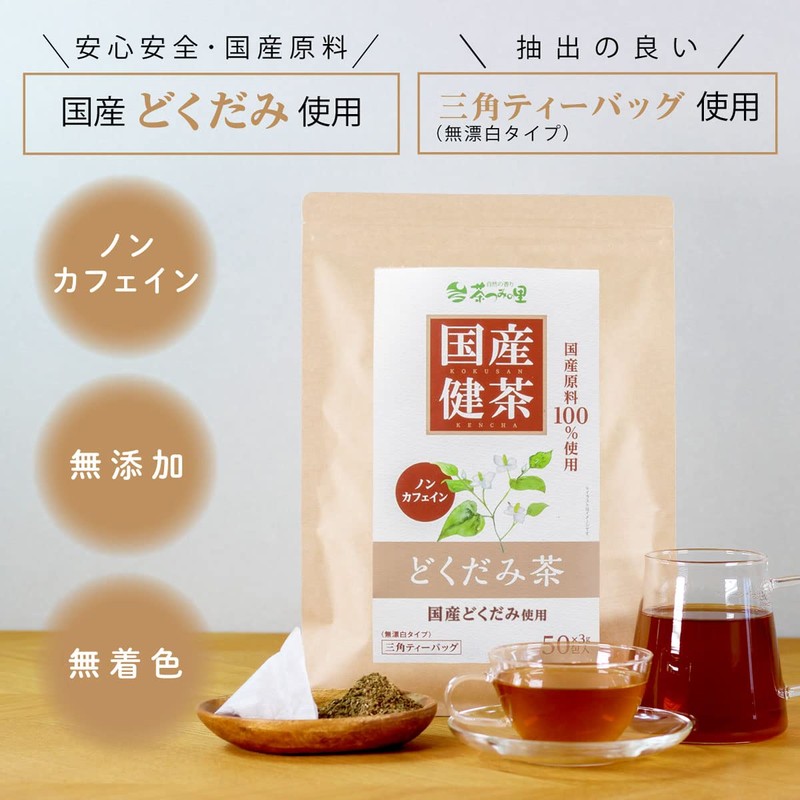 Tea Tsumi no Sato Domestic Dokudami Tea Bag 0.1 oz