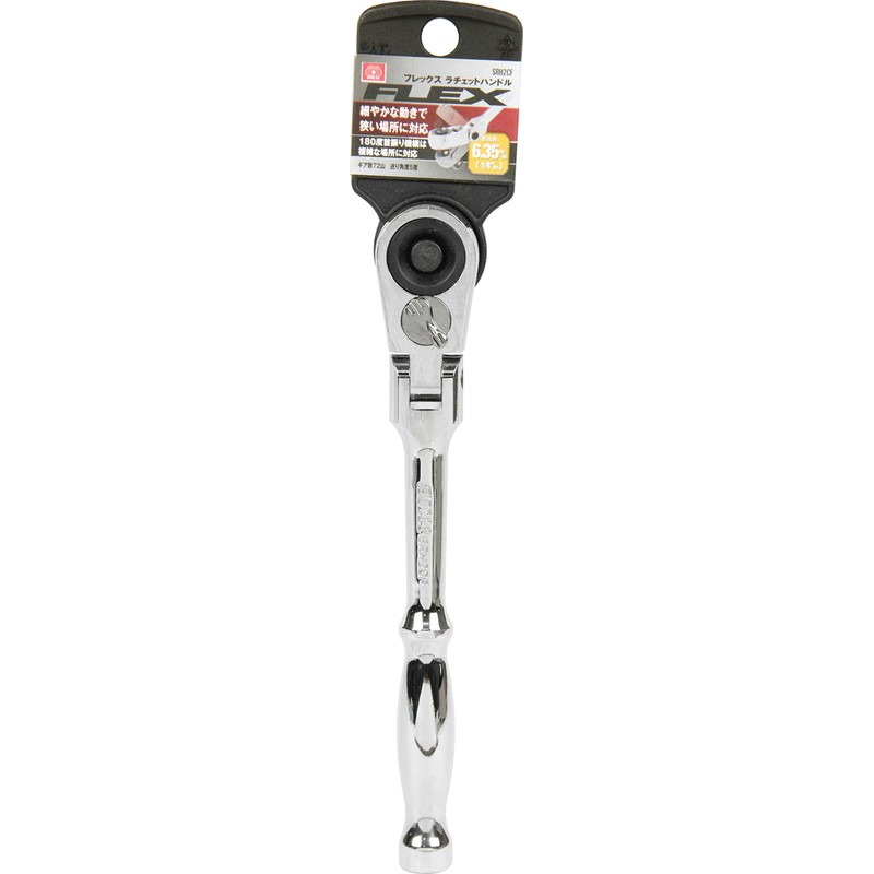 SK11 SRH2CF Flex Ratchet Handle Insertion Angle 0.25 inch (6.35