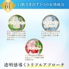 RESESTA Whitening Cream, Stains, Blackheads, Moisturizing, 1.4 oz (40 g),