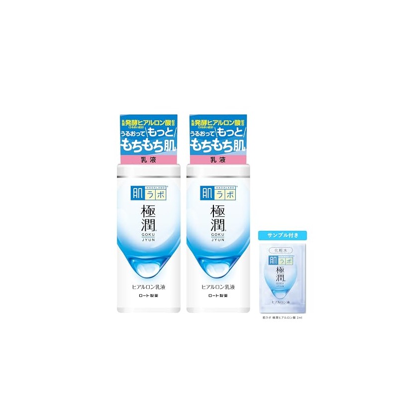 Hada Labo Gokujun Liquid Set of 2 + Bonus Lotion,