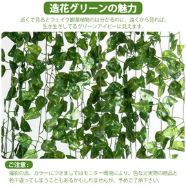 Xiaz Artificial Flower Green Artificial House Plant, Set of 24, Artificial Wisteria Green Leaves Wall Hanging, Interior Decoration, Artificial Plant, Never Wither Green, Ivy