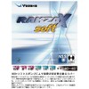 Yasaka Table Tennis Rubber Rakuza X Soft B-83 90 Medium