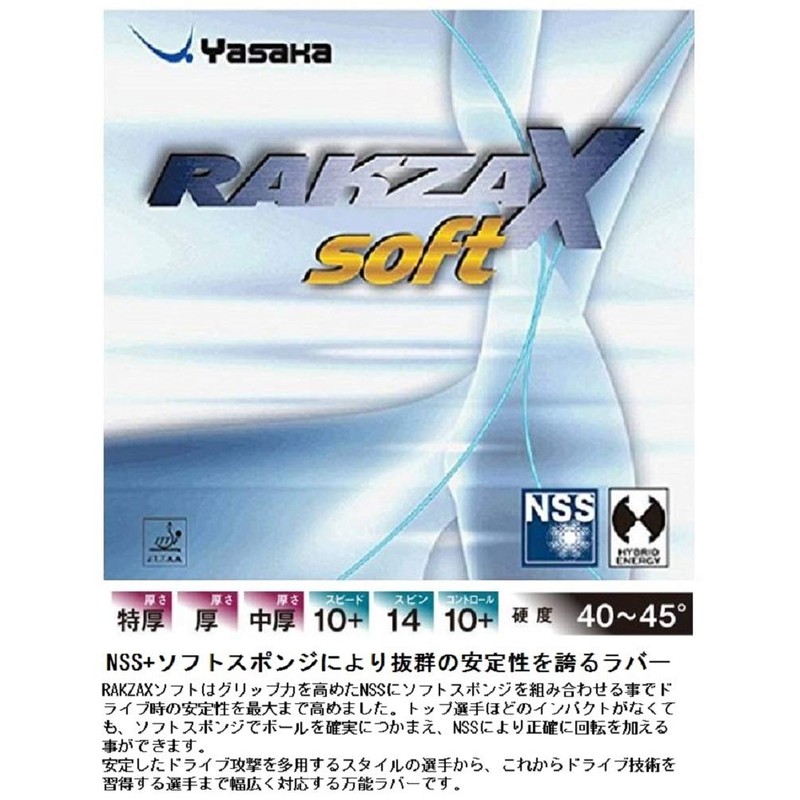 Yasaka Table Tennis Rubber Rakuza X Soft B-83 90 Medium