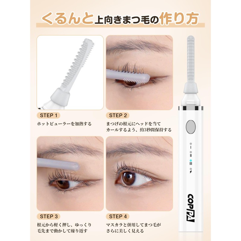 COPPA Hot Viewer LP-1 (Detachable Comb, 3 Options), Eyelash Curler,