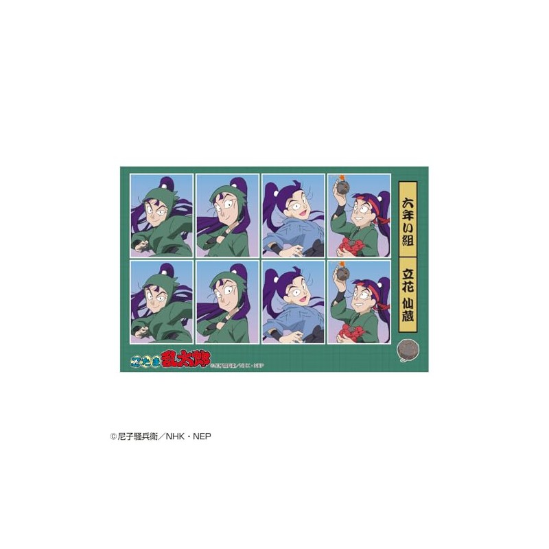 Toshin Pack Ninjama Rantaro Certified Photo Style Sticker (Tachika Senzo)