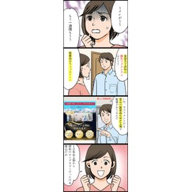 酸化マグネシウム サプリ マグネシウム サプリメント 1ヵ月分 180粒 Mgo 粒 富山 薬屋 サプリメント 宝蔵メディカル