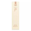 The history 아트박스/더후 더후 공진향 설 미백 톤업선 50ml Artbox/The