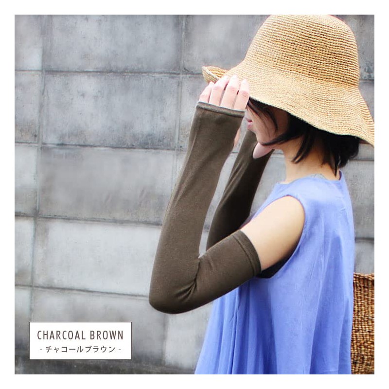 Made in Japan Cotton Linen Smooth Arm Cover, Charcoal