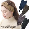 VINGTAINE H-744-BK Suede Wide Turban Hair Band Headband Hair Accessories,