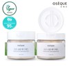 Ozek Pore Shoot Ready Pad (2 types) / 오제끄 모공
