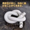 ESJNNK Washing Machine Drain Hose, Replacement, 31.5 inches (80 cm),