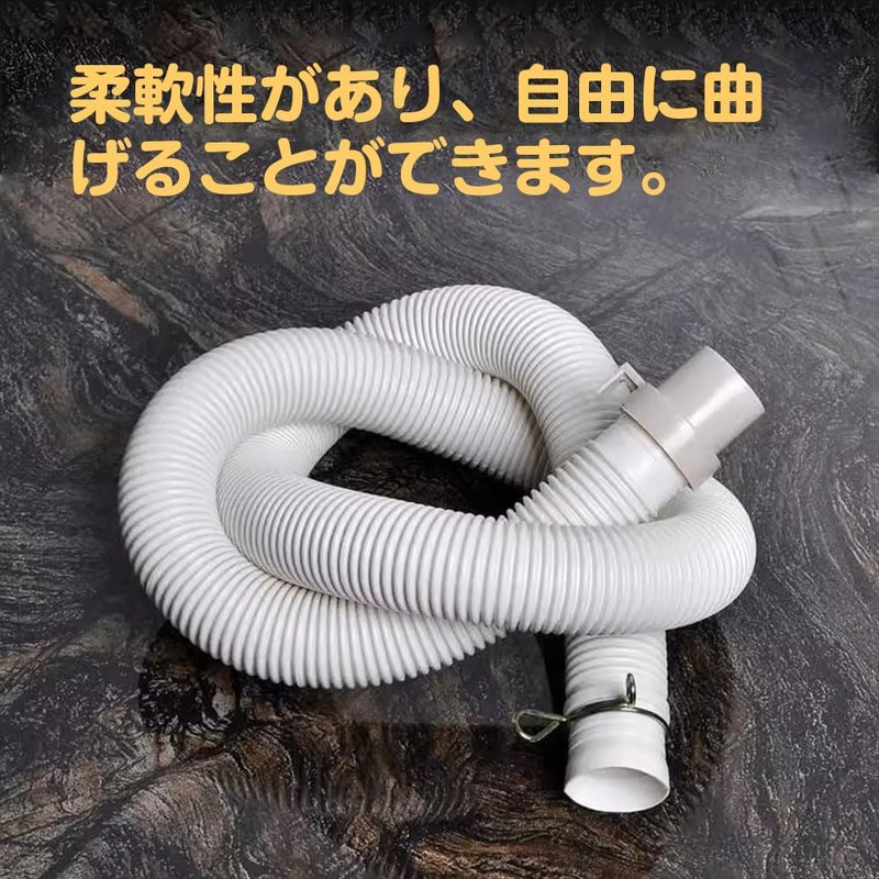 ESJNNK Washing Machine Drain Hose, Replacement, 31.5 inches (80 cm),