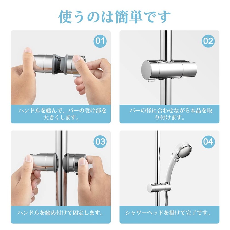 OFFO Shower Hook, Large Diameter, 0.7 - 1.0 inches (18