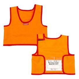 EVACKiDS Japan Eitex Fluorescent Orange Size M Size for Emergency Allergies Bibs (Bibs / Bibs) with Replacement Case, Made in Japan, Kids Design Award Winner