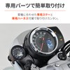 Daytona 46252 VELONA Motorcycle Tachometer GB350C (24) Dedicated Voltmeter Included,