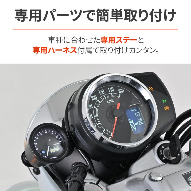 Daytona 46252 VELONA Motorcycle Tachometer GB350C (24) Dedicated Voltmeter Included,
