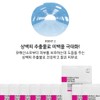 skindom Skinderm Brightening Care Morus White Skin Essential Silk Mask