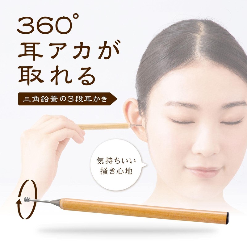 Como Life Triangular Pencil, 3 Tier Earpick, Mikaki, Ear Cleaning,