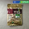 The Joeun Food [Nonghyup] Korean Agricultural Products Hansanae Atractylodes 250g