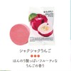 Marui Fruit Fizz Apple Scent, 1.4 oz (40 g), 1