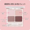 ETUDE Play Color Eyes Mini Hangan Drama / 4 Color