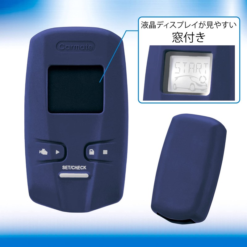 CARMATE TE-CV73NV TE-W7300 TE-W73PSA TE-W73PSB TE-W73HG Antibacterial Remote Control Cover