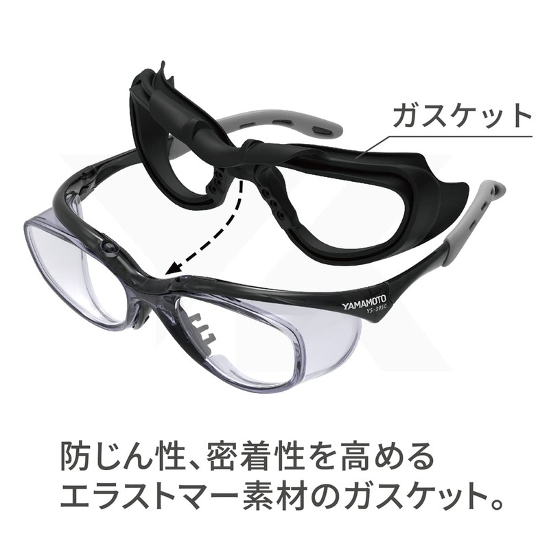 Yamamoto Optical YS-395G Protective Glasses with Gasket, Binocular Shape, High