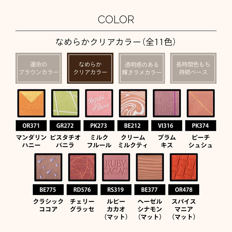 Maquillage GR272 Customized Eye Color, Single Smooth Clear Color, Pistachio