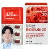 New Price Honest Policosanol 20 12g, 1 unit, 30 tablets / 뉴프라이스 정직한 폴리코사놀 20 12g, 1개, 30정