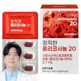 New Price Honest Policosanol 20 12g, 1 unit, 30 tablets / 뉴프라이스 정직한 폴리코사놀 20 12g, 1개, 30정
