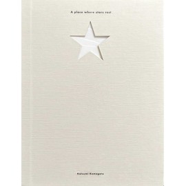 A Place Where Stars Rest: (Baby Shower Gifts)