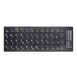 2 PCS Japanese Keyboard Stickers with Non-Transparent Black Background & White Letters for PC/Computer/Laptop [Size of Each Key Sticker: 0.43" x 0.51"] (Japanese)
