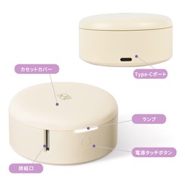 HPRT H11 Label Writer, Heat Sensitive with Label Paper, Smartphone Label Printer, Thermal, Portable, Small, Mini, Compact, Wireless, Mobile Label Maker (Off-White + 1 Roll Label)