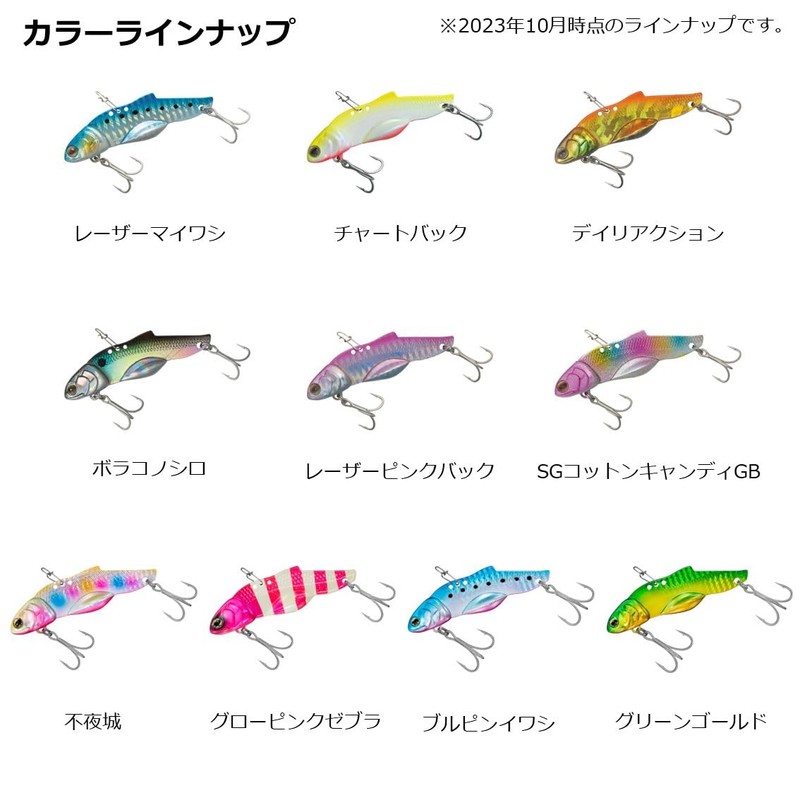 DAIWA Sea Bass Lure SW Vibe Jig R60 Blupin Sardine