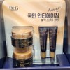 Dr. G Black Snail Cream Snail Cream Set 140ml /