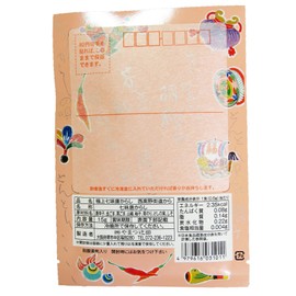 Yamatsu Tsujida, Superb Shichimi Karashi, From Nishi Koya Kaido Road (Medium Spicy)