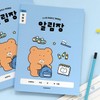 Stationery and Office Supply Notebook Set for school, and desk