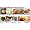 [Popular Product] Japanese Onion Skin 1.1 oz (30 g) Set